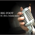 君と夜空/I WANNA DANCE