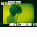 モノクローム 80 [CD+写真集]<初回生産限定盤>