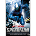 SPEED MAN