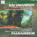 Rachmaninov: Piano Concertos No.1 Op.1, No.2 Op.18 / Vladimir Mishchuk, Alexander Svyatkin, etc