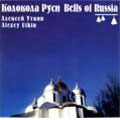 Bells Of Russia / Alexei Utkin