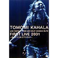 TOMOMI KAHALA FIRST LIVE 2001～待っててくれてアリガトウ～