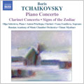 B.TCHAIKOVSKY:PIANO CONCERTO/CLARINET CONCERTO/SIGNS OF THE ZODIAC:TIMUR MYNBAEV(cond)/RUSSIAN ACADEMY OF MUSIC CHAMBER ORCHESTRA/OLGA SOLOVIEVA(p&cemb)/ETC