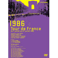 ツール・ド・フランス 1986 師弟交代 G.レモン初優勝
