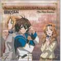 Chrome Shelled REGIOS Character Songs -The First Session-