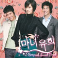 A Witch in Love (SBS TV Series)