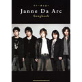 G弾き語り/Janne Da Arc Songbook