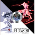 Sigma Vol.2:Jet Coaster