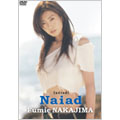 Naiad/中島史恵(シェイプUPガールズ)