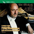 TCHAIKOVSKY:PIANO WORKS:DUMKA OP.59/6 PIECES OP.19/2 PIECES OP.10/GRAND SONATA OP.37:DIMITRY RACHMANOV(p)