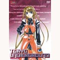 TVシリーズ 東京アンダーグラウンド 第2巻