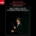 ブルックナー:交響曲第4番「ロマンティック」 <完全生産限定盤>