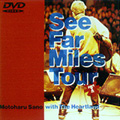1992 See Far Miles Tour partI