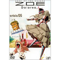 Z.O.E Dolores,i crisis 05