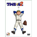 プレイボール2nd vol.7 [DVD+CD]