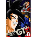 DRAGON BALL GT #8