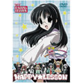 HAPPY☆LESSON THE TV 第7巻〈豪華版〉<限定盤>