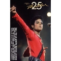 Michael Jackson ポスター 「Thriller」