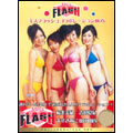 ミスFLASH コラボレーションBOX<限定盤>