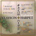 チェンバロ+ハープII [CD+DVD]