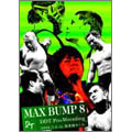 DDTプロレス MAX BUMP 8-2008.5.6 in 後楽園ホール-