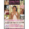 メイ11歳/Asian Cafe