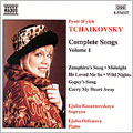 Tchaikovsky: Songs, Vol 1