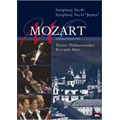 モーツァルト:交響曲第40番、第41番、他/ムーティ、ウィーン・フィル