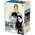 太陽にほえろ! テキサス&ボン編II DVD-BOX【テキサス殉職】<初回生産限定版>