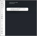日本の実験音楽 第3弾 ! -足立智美: 初期作品&ライブ音源集 1994-1996