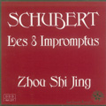 Schubert: 8 Impromptus Op.90, OP.142 / Zhou Shi Jing