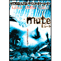 mute ミュート