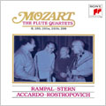 ベスト・クラシック100-92:モーツァルト:フルート四重奏曲全集:ジャン=ピエール・ランパル/アイザック・スターン/サルヴァトーレ・アッカルド/ムスティスラフ・ロストロポーヴィチ