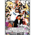 劇団ひとり×YOU THE ROCK☆ ヤンチャ黙示録vol.12