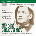 Great Russian Conductors Vol.5 -Nikolai Golovanov: Tchaikovsky: Symphony No.6"Pathetic"Op.74, etc (1948) / Moscow Radio SO