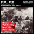 Nikolai Y. Miaskovsky - Symphony - Ballad No. 22, Symphony No. 23 (Wartime music 1)