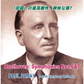 BEETHOVEN:SYMPHONY NO.6 (1954)/NO.7 (1953):PAUL PARAY(cond)/DETROIT SO