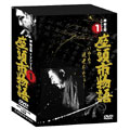 座頭市物語 DVD-BOX(8枚組)