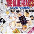 ザ・ブルーハーツ・ライヴビデオ 全日本EAST WASTE TOUR '91