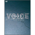 ヴォイス～命なき者の声～ディレクターズカット版 DVD-BOX [7DVD+ブックレット]