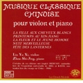 Musique Classique Chinoise - Pour Violon et Piano / Liu Yu Xi, Zhou Shi Jing, Professeurs au Conservatoire Central de Pekin
