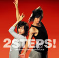 キラキラMOVIES『2STEPS!』オリジナルサウンドトラック