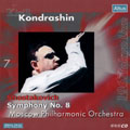 Shostakovich : Symphony No. 8 / Kondorashin (1967 live)