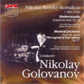 Nikolay Rimsky-Korsakov: Sherazada; Musical pictures from The Legend of Tsar Sultan