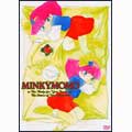 MINKYMOMO in The Bridge for Your Tomorrow The Station of Your Memories [DVD+CD]<期間限定版>