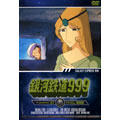『銀河鉄道999』 TV Animation 27