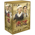 商道 [サンド] DVD-BOX 1(5枚組)