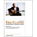 Eric Clapton / アコースティック・コレクション