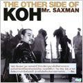 The Other Side of KOH-Mr.Saxman