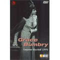 Lugano Recital 1991 / Grace Bumbry